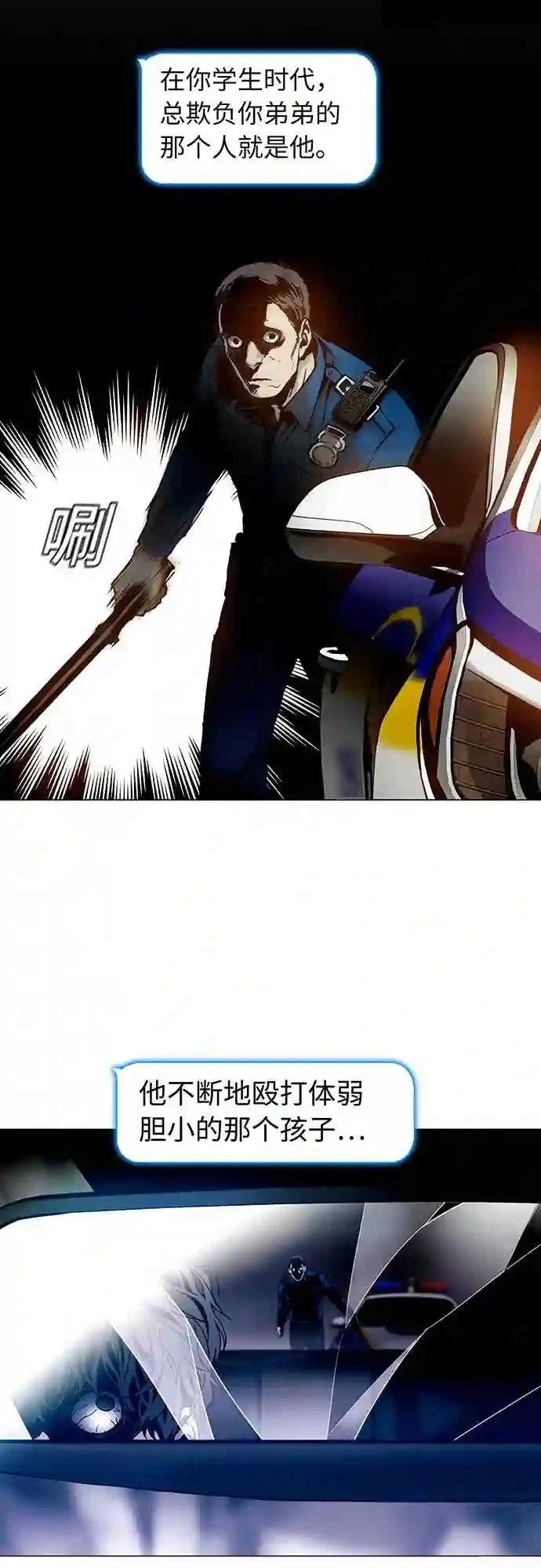 第2话37