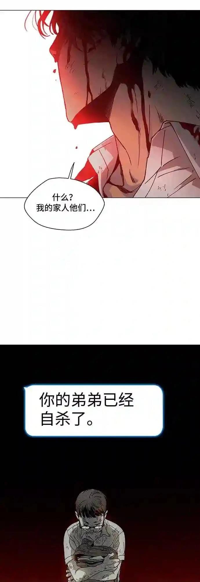 第2话40