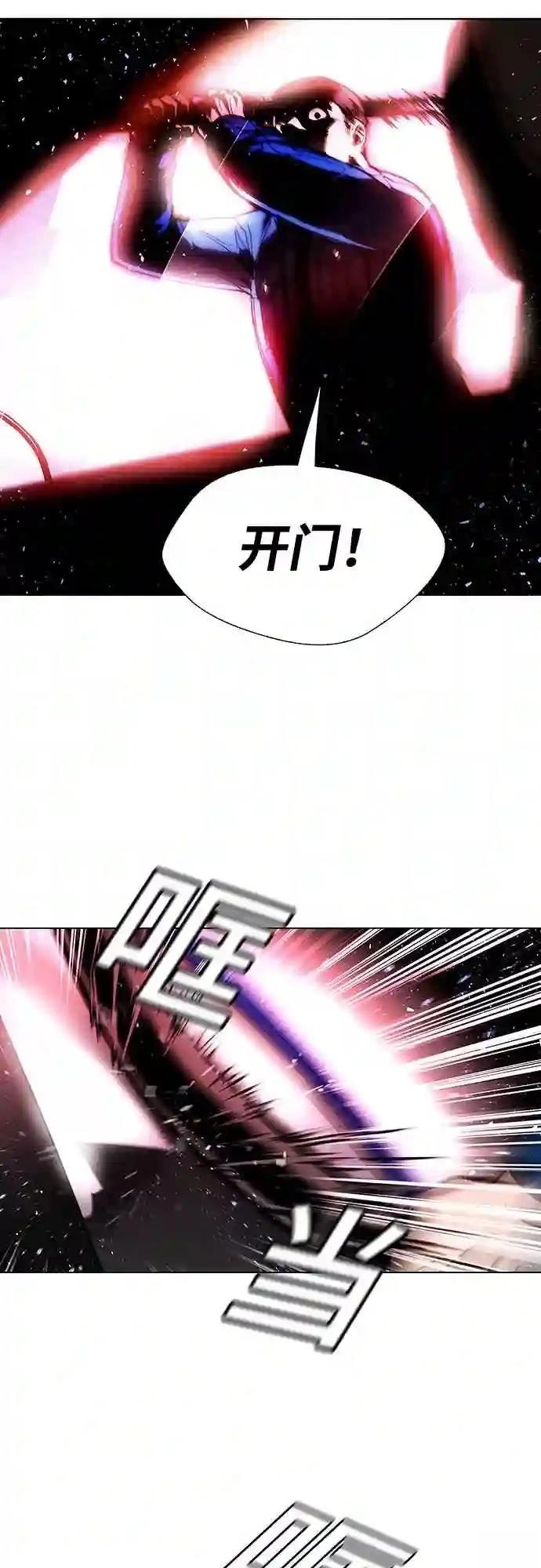 第2话42