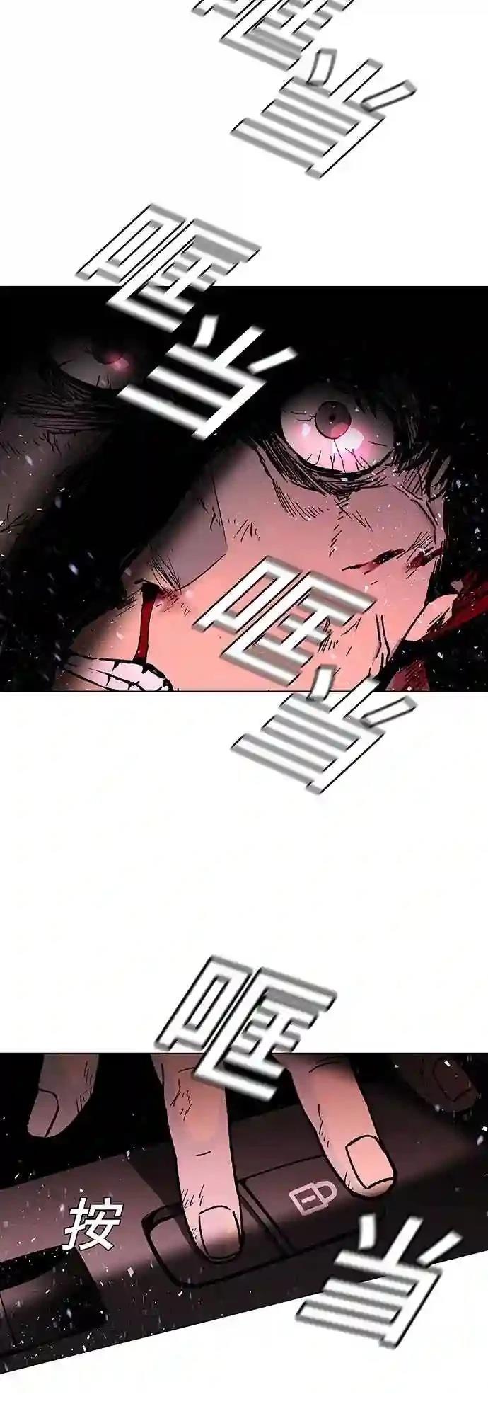 第2话43