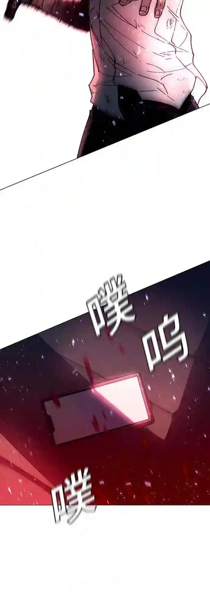 第2话47