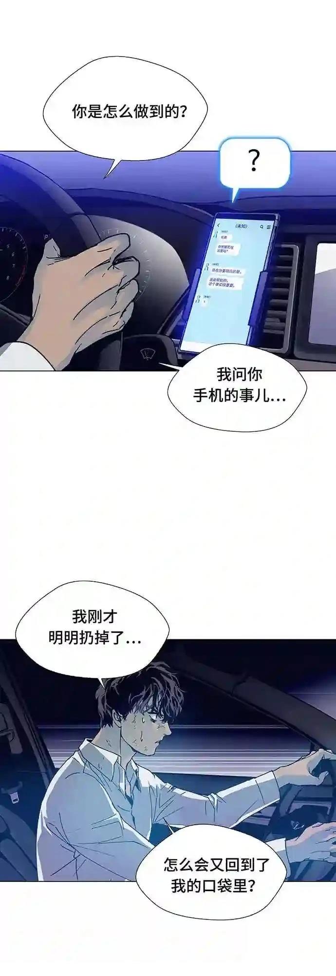 第2话5