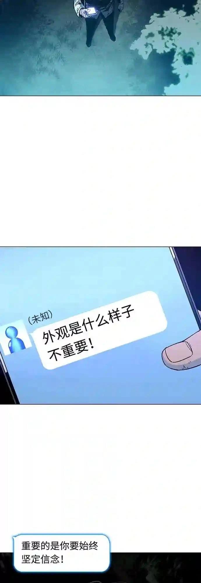 第2话53