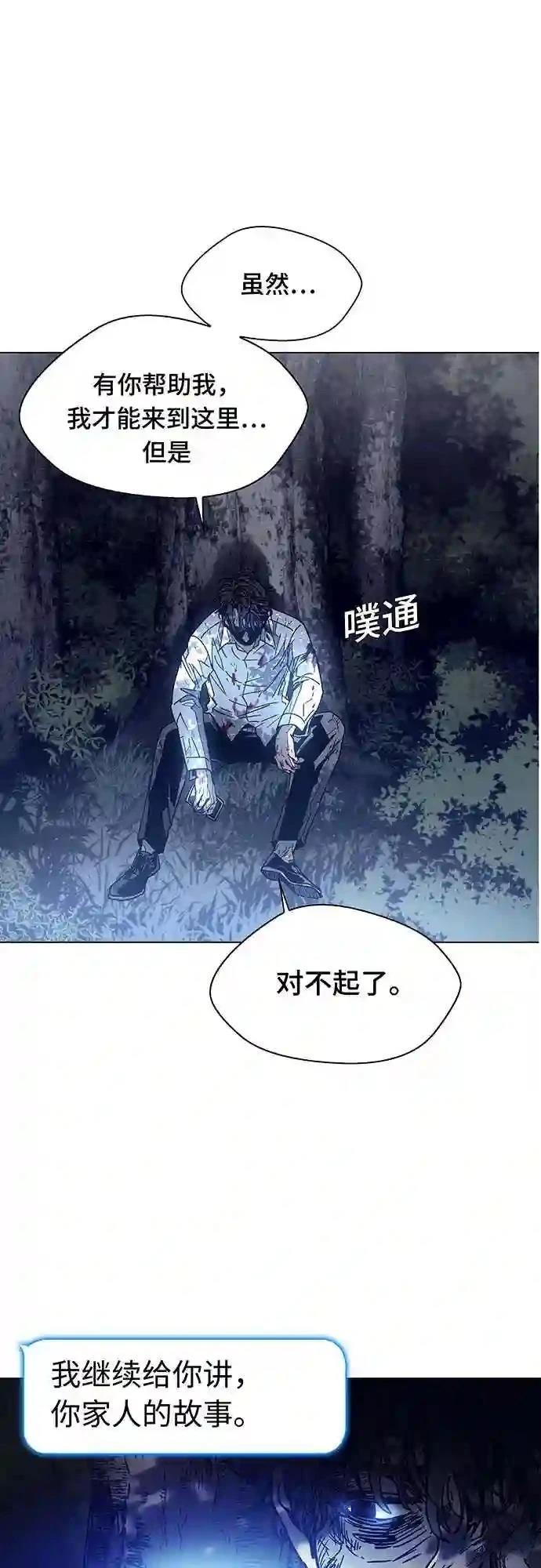 第2话56