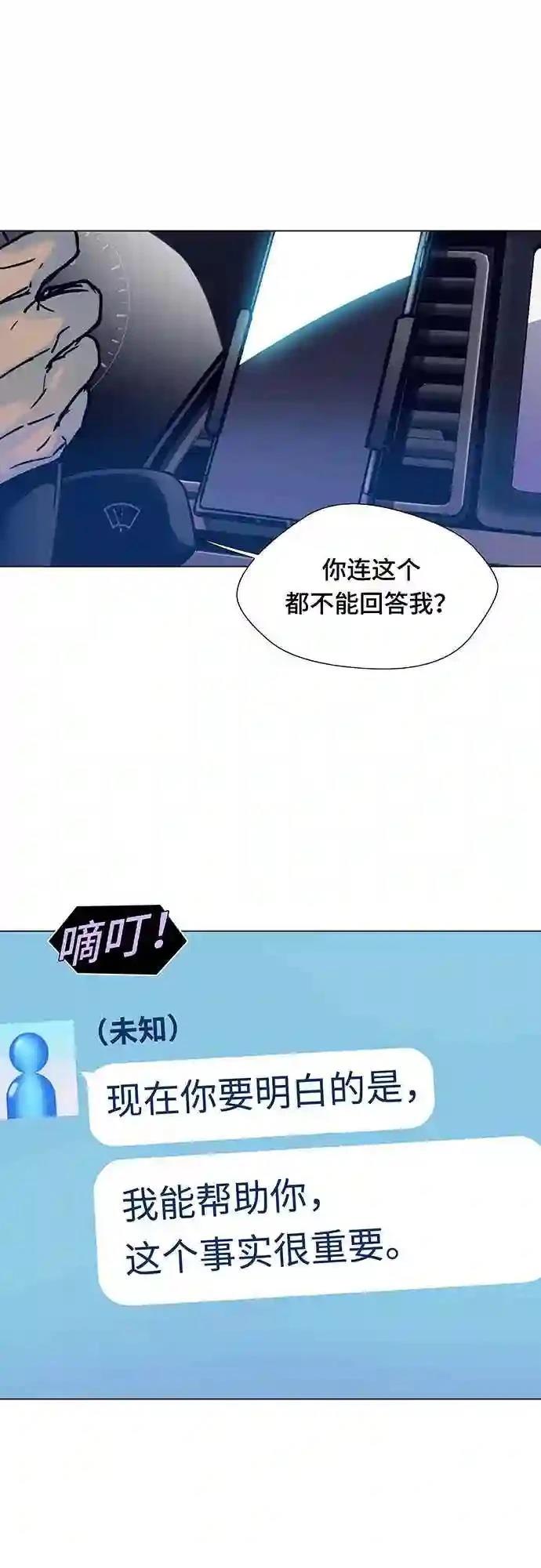 第2话6