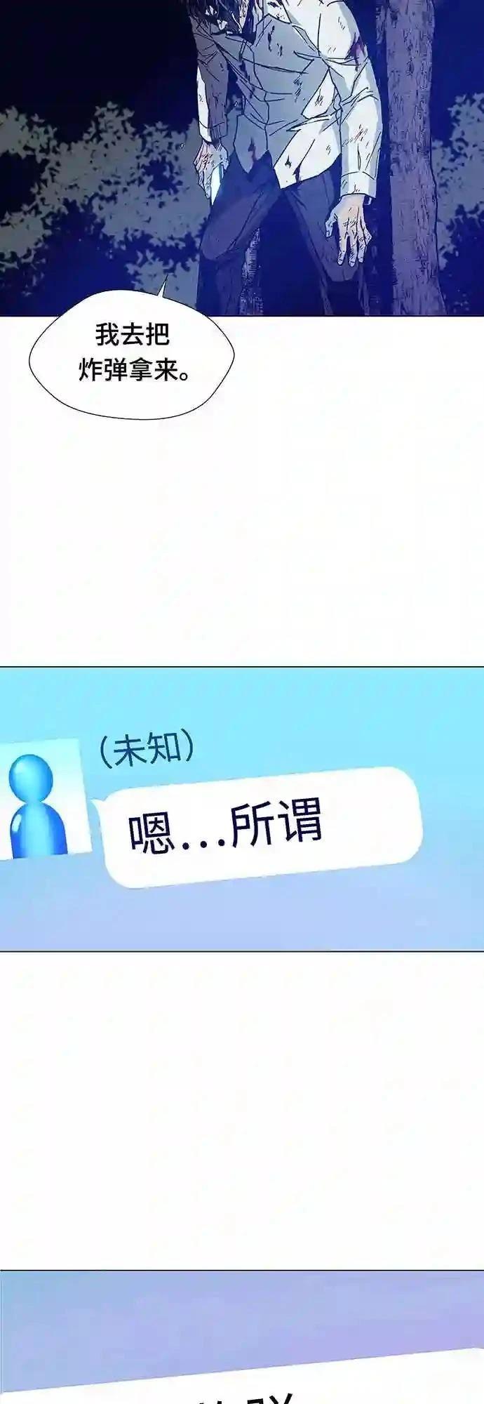 第2话60