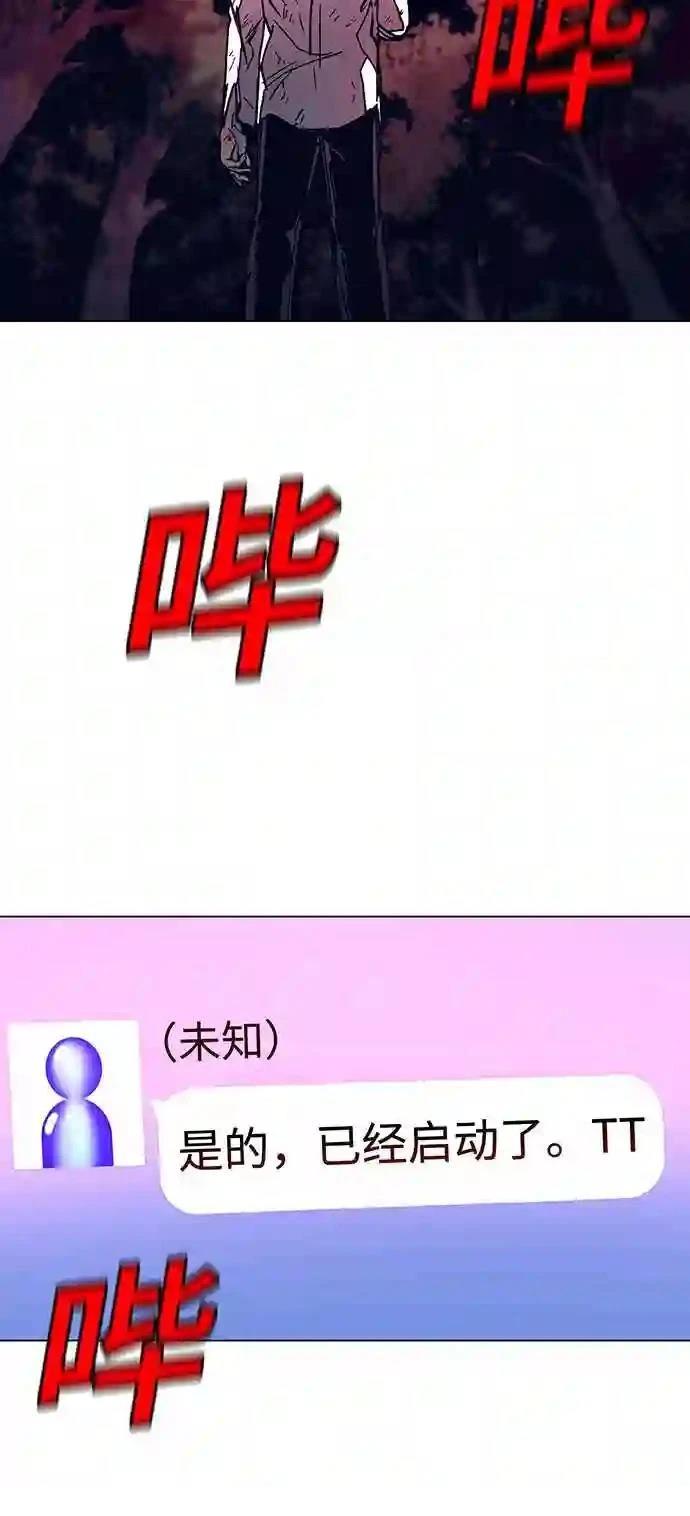 第2话63