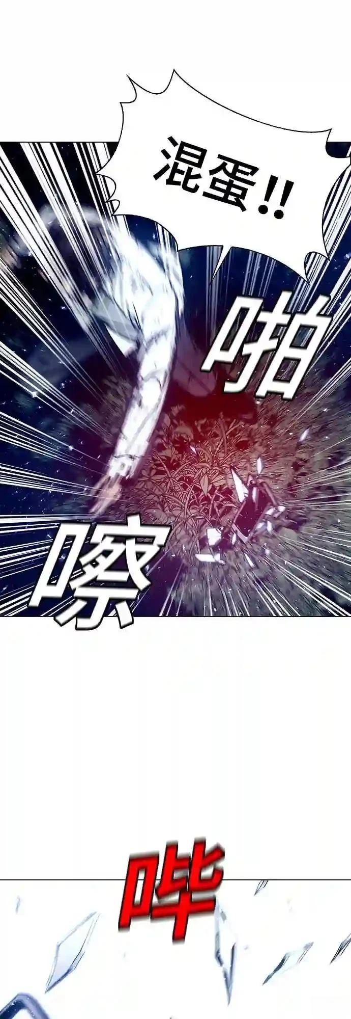 第2话64