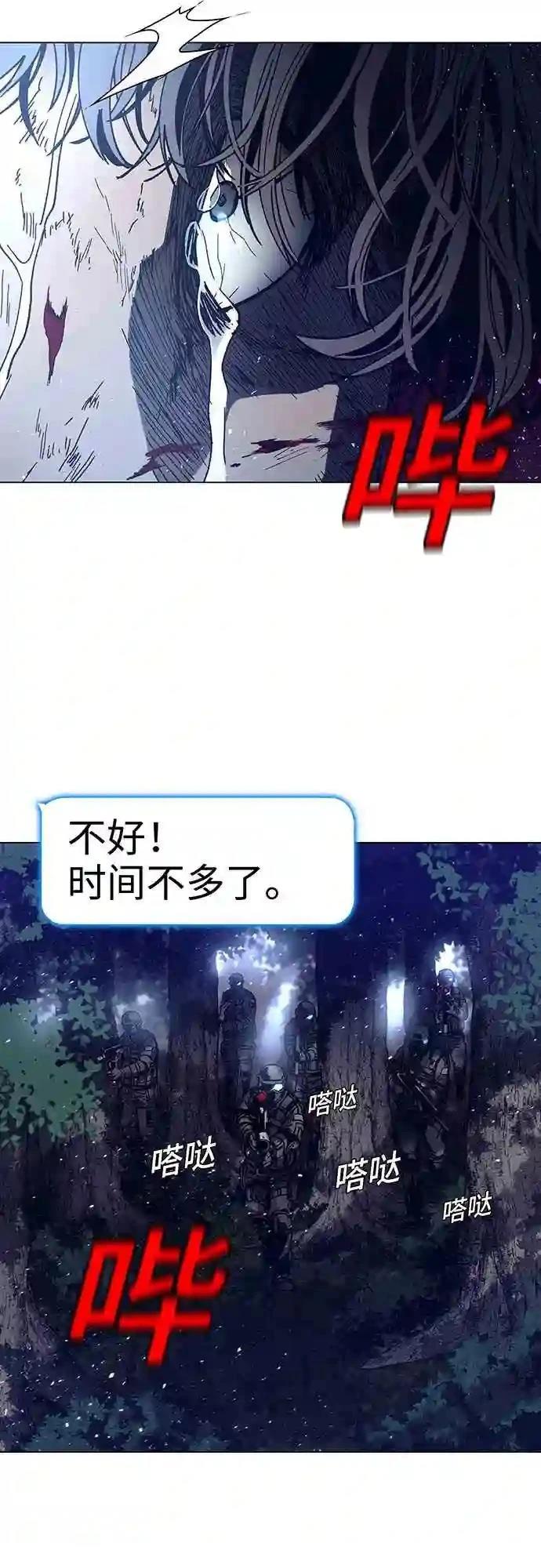 第2话69