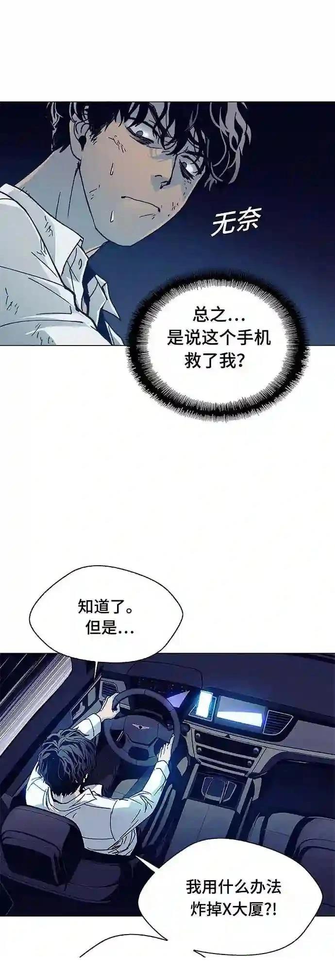 第2话7