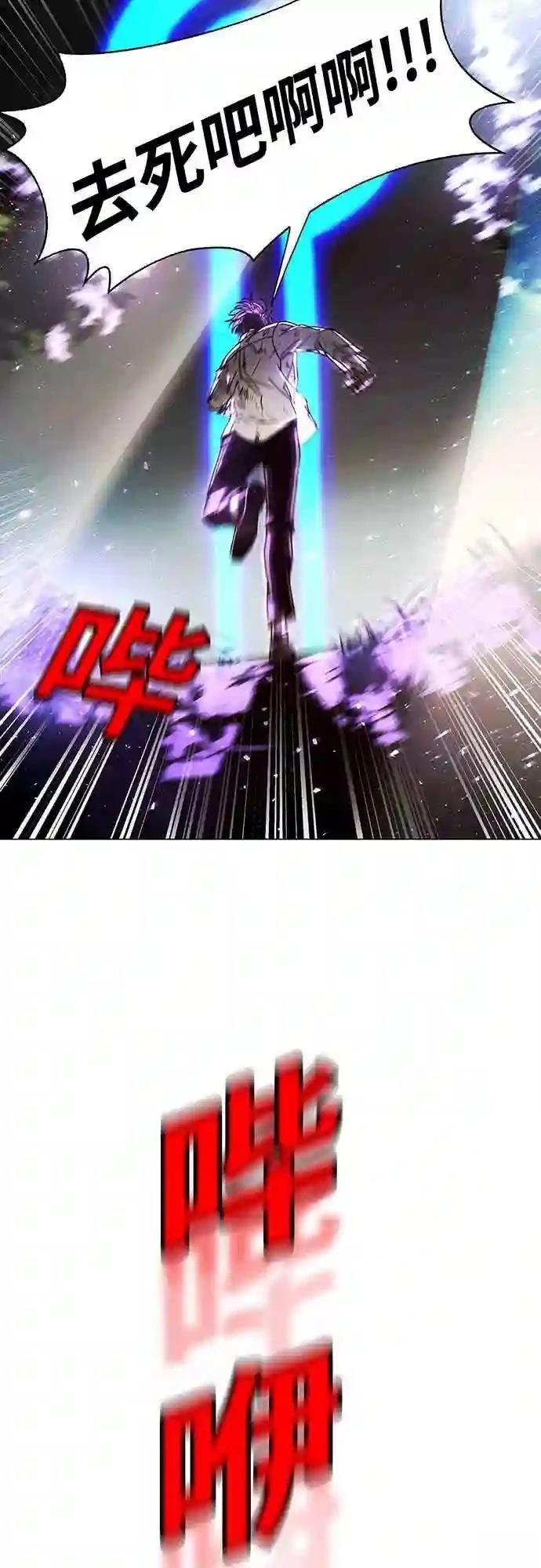 第2话72