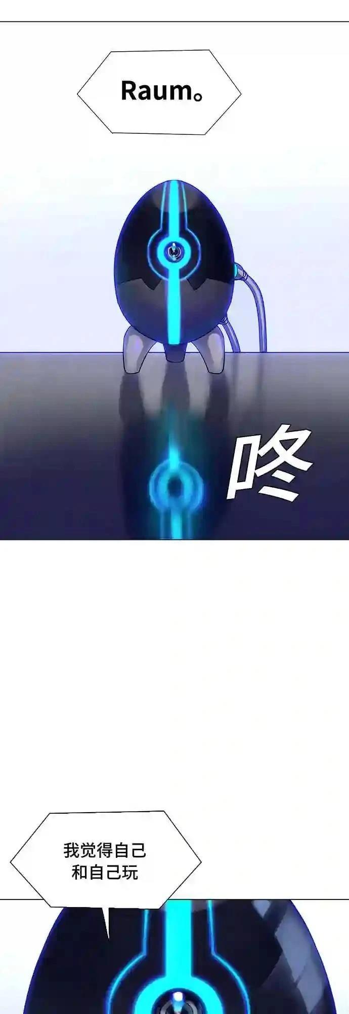 第2话84