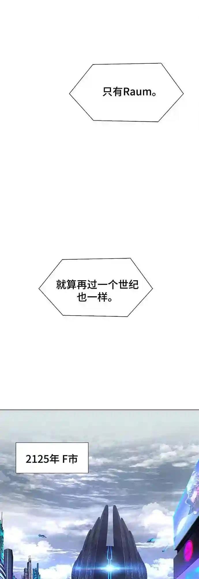第2话86