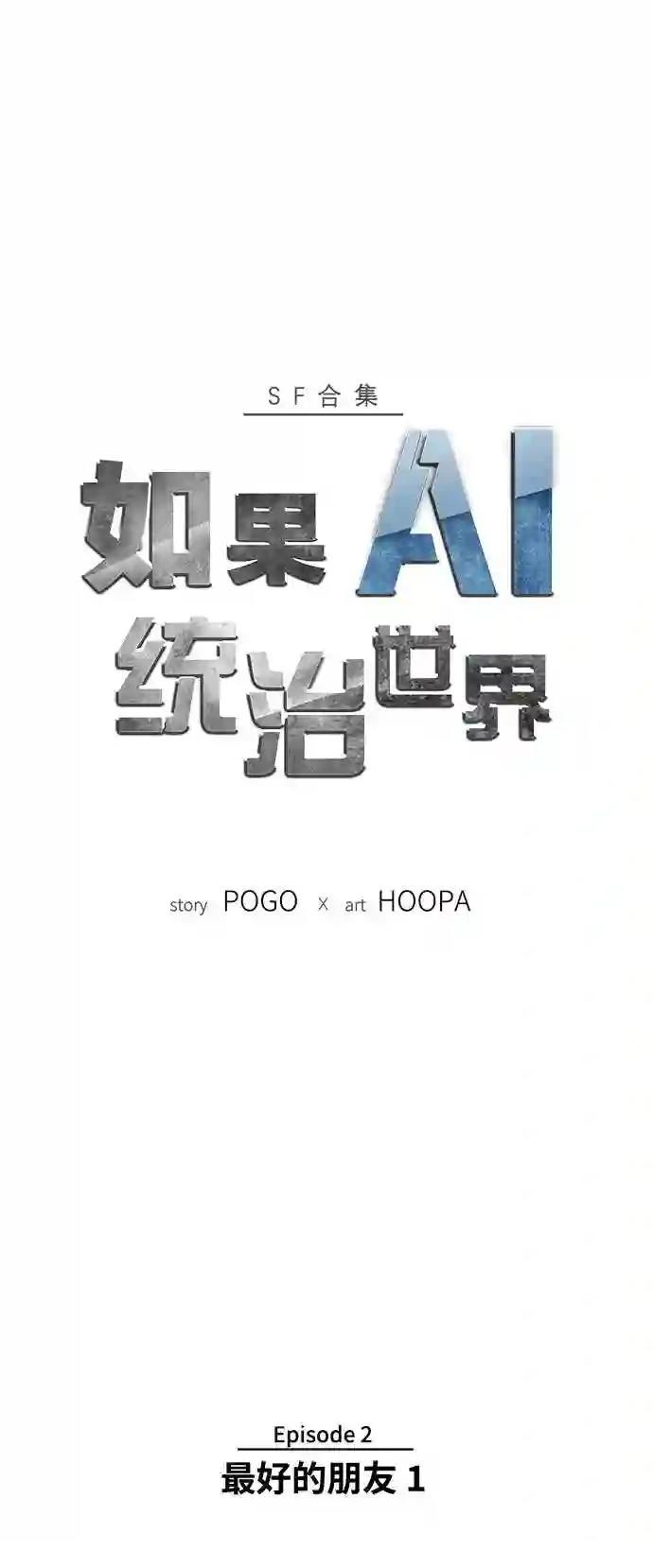 第3话0