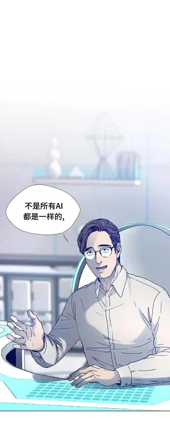 第3话1