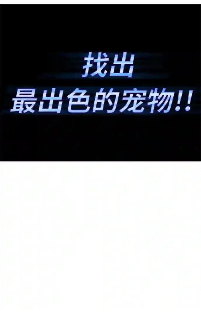 第3话11