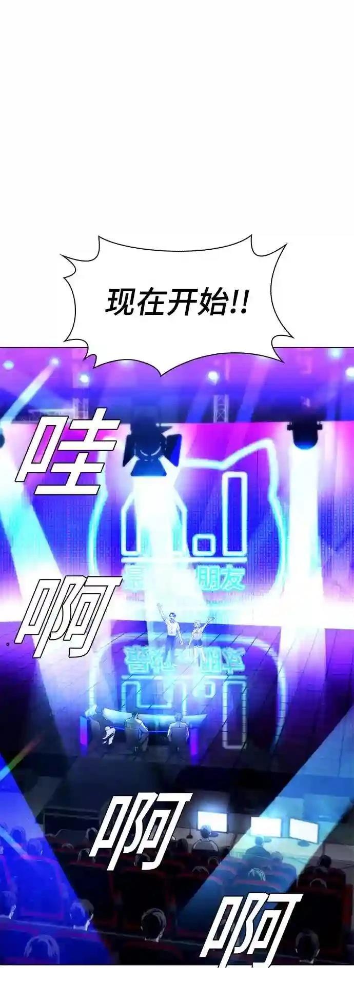 第3话13