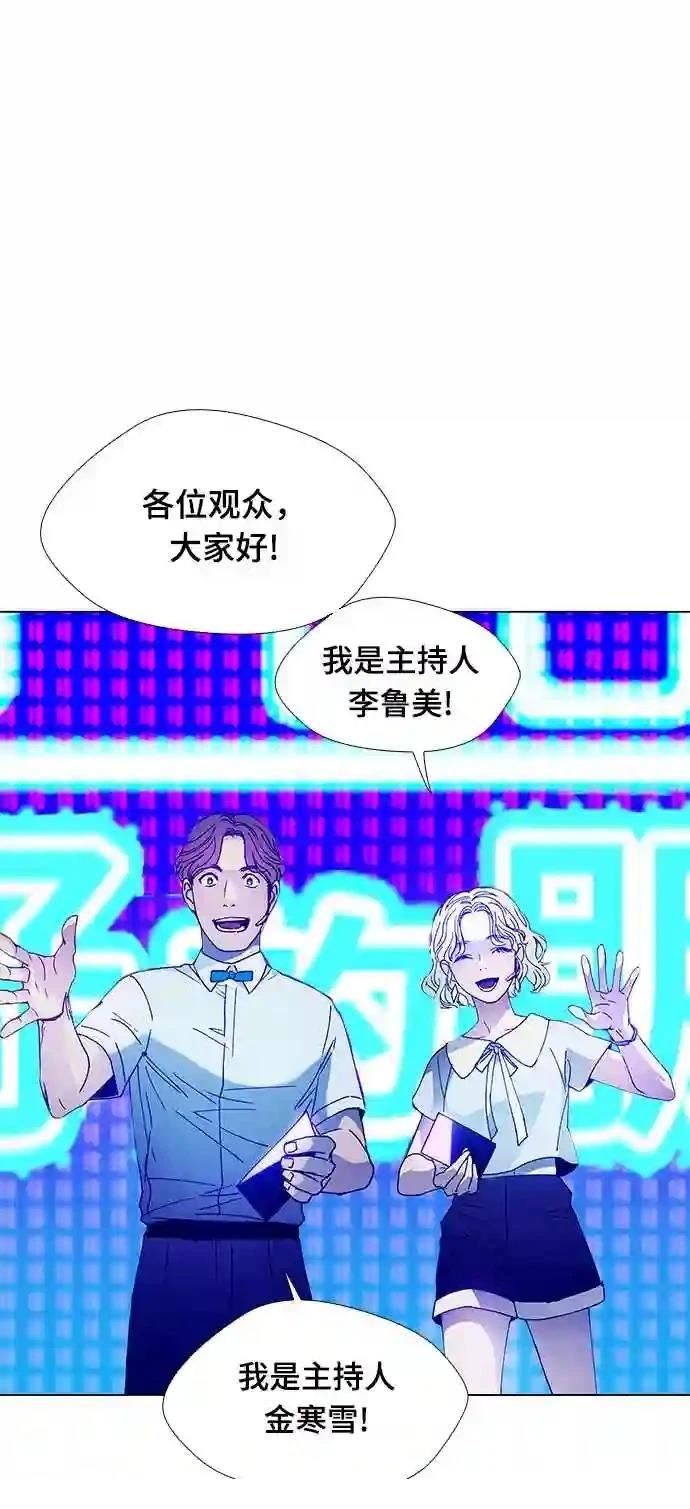 第3话14