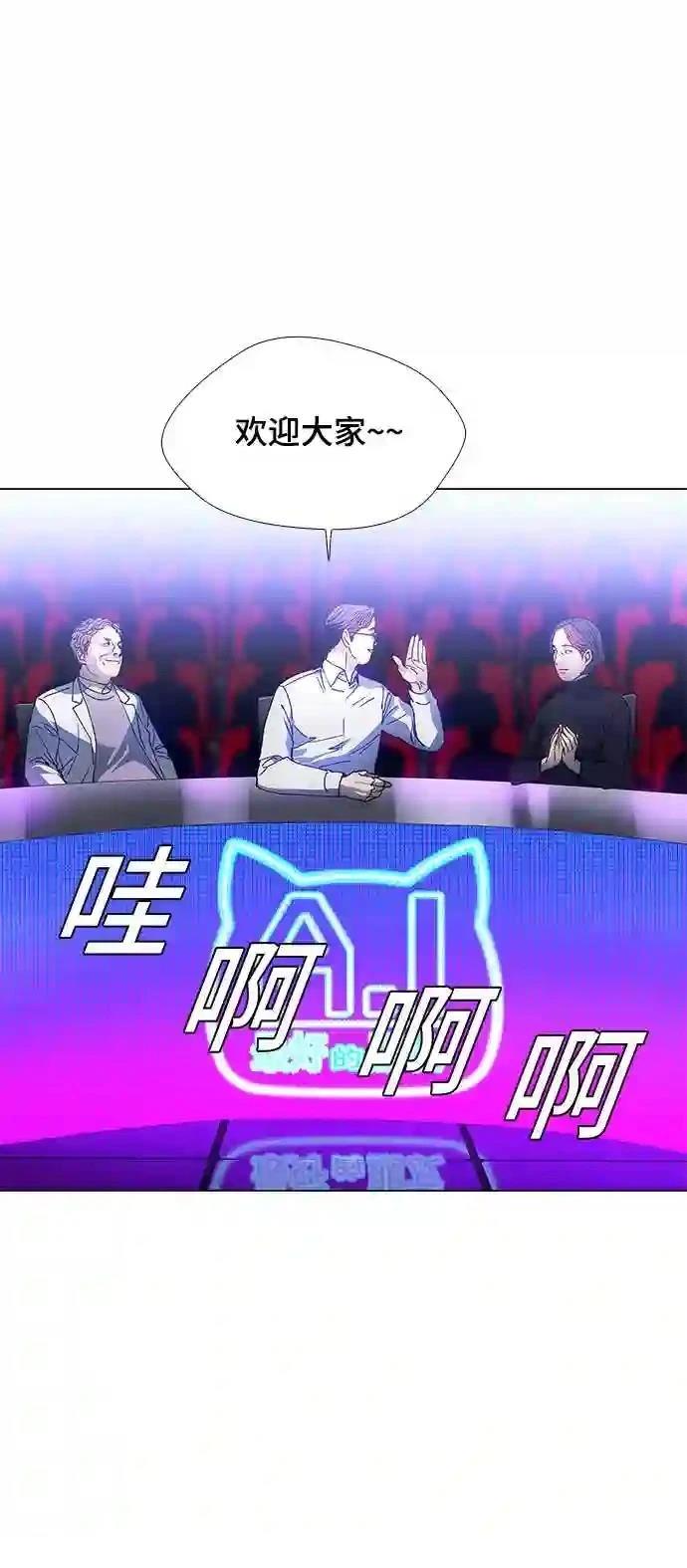 第3话15