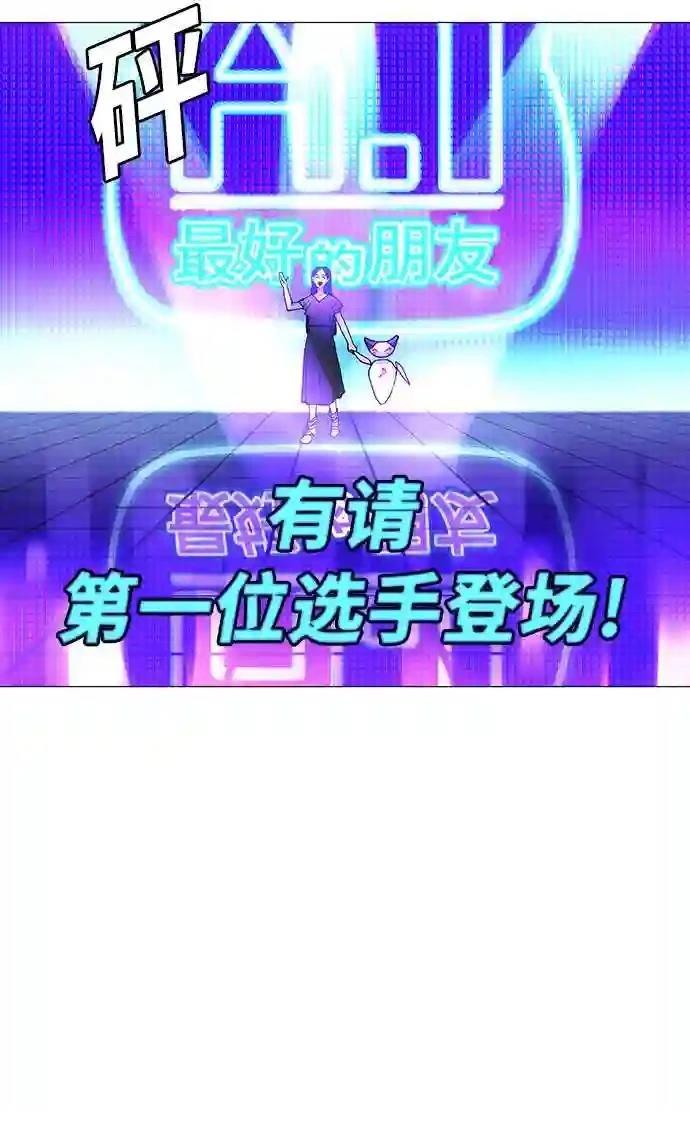 第3话18