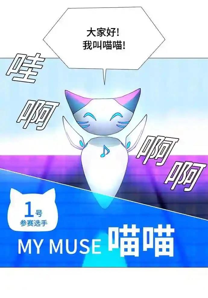 第3话19