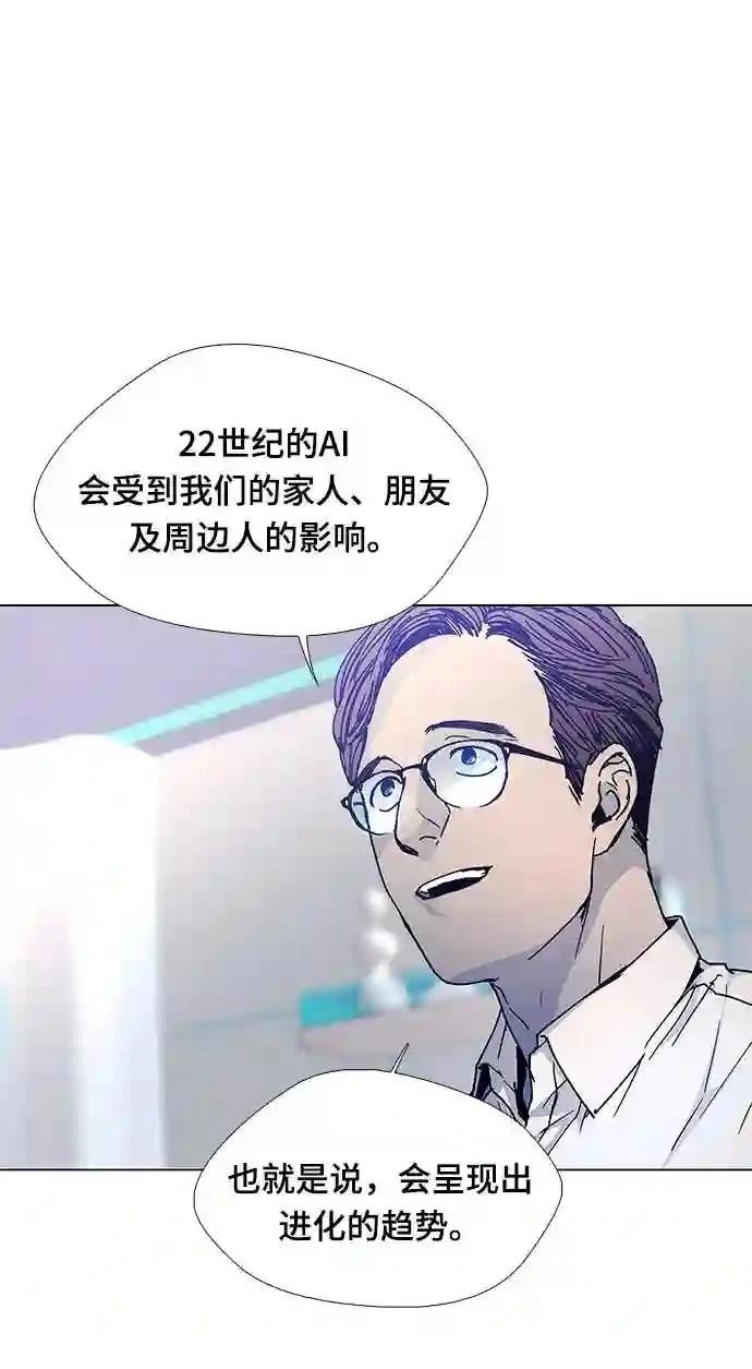 第3话2