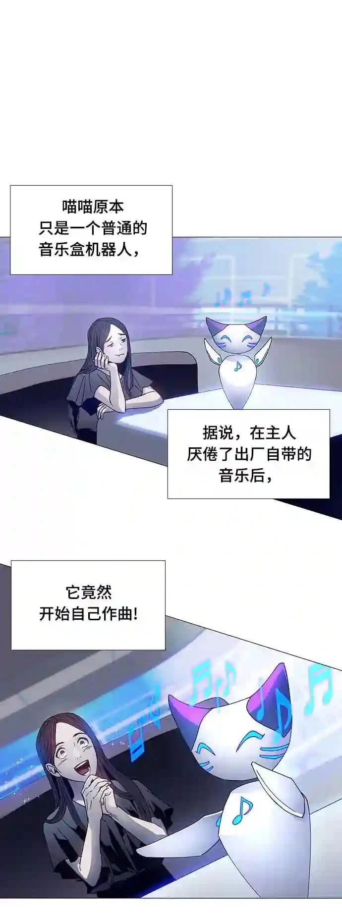 第3话20