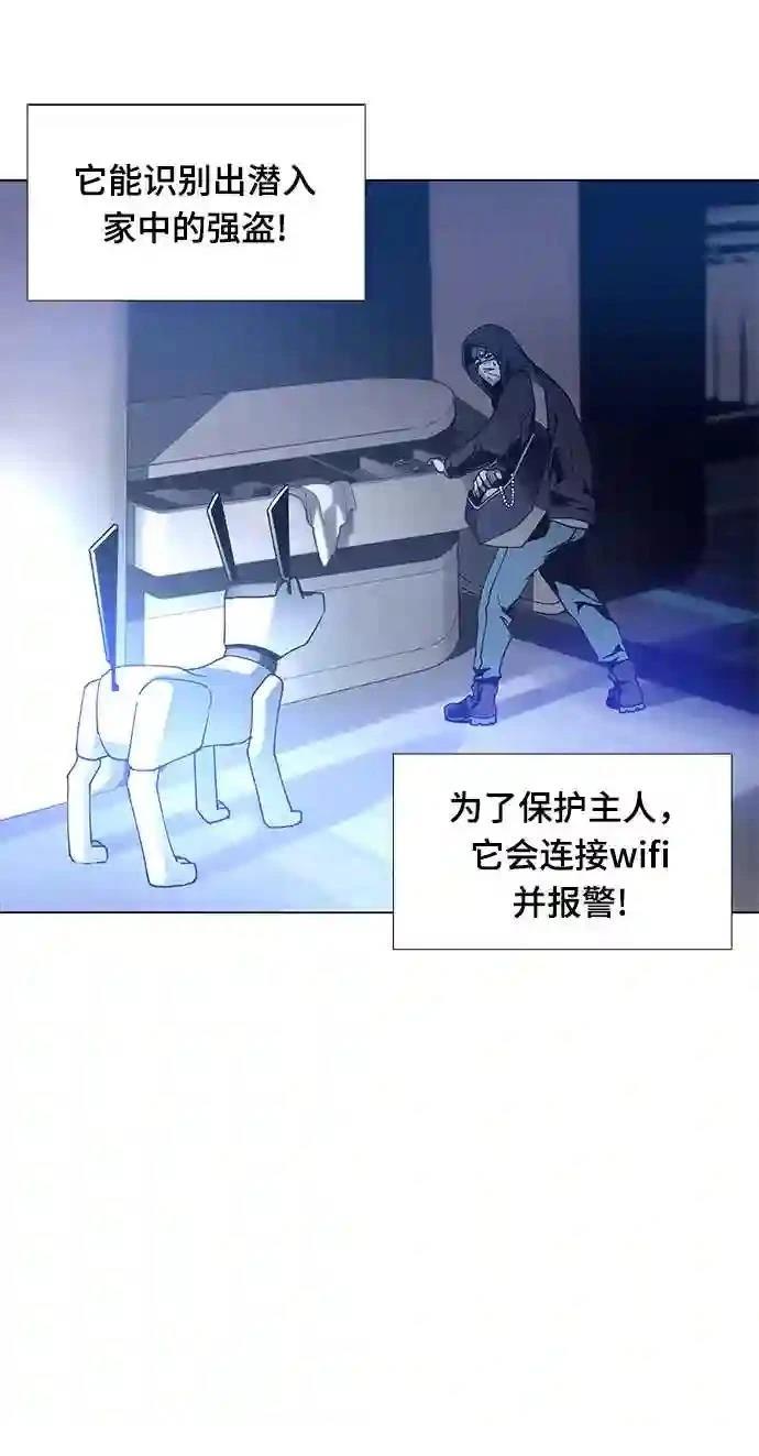 第3话23