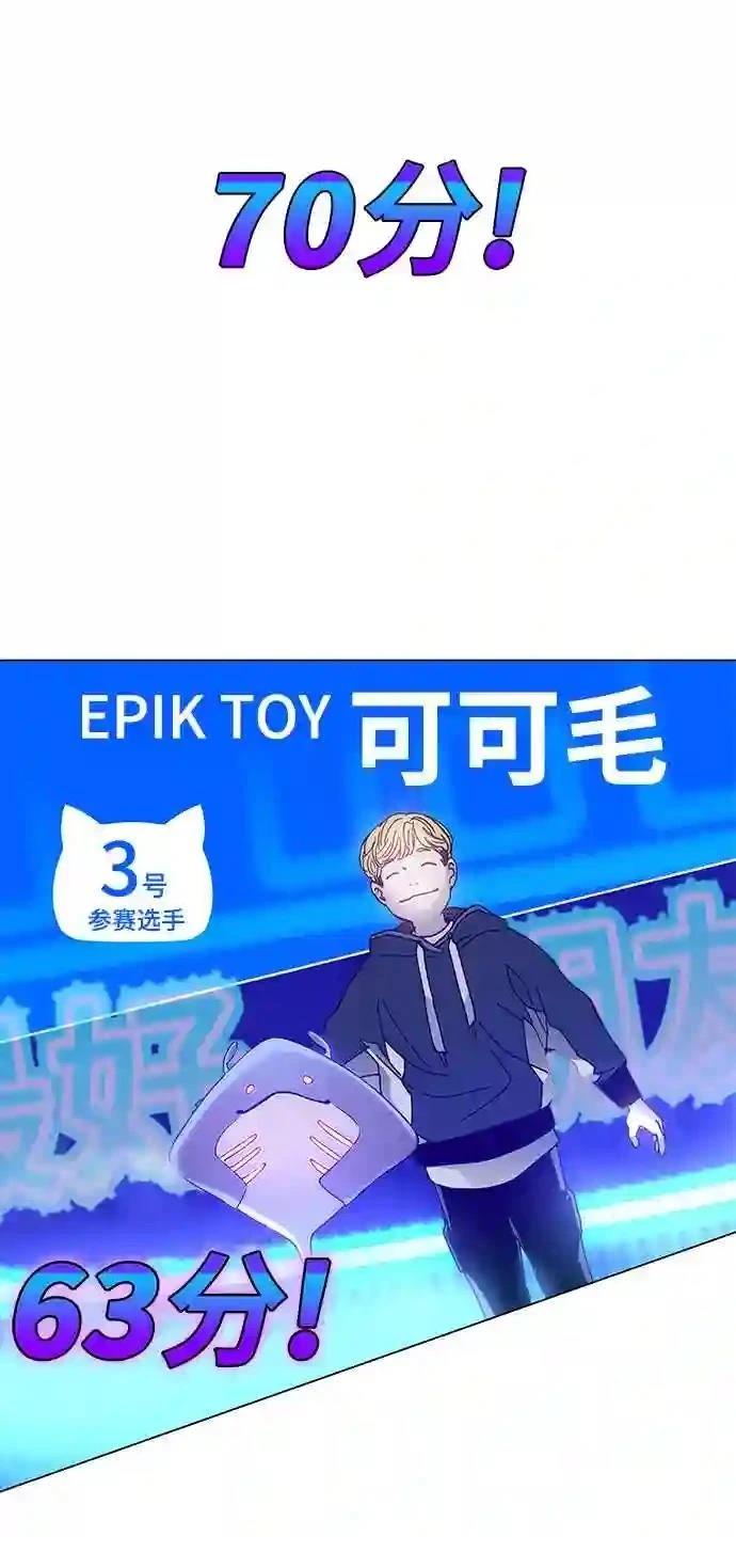第3话25