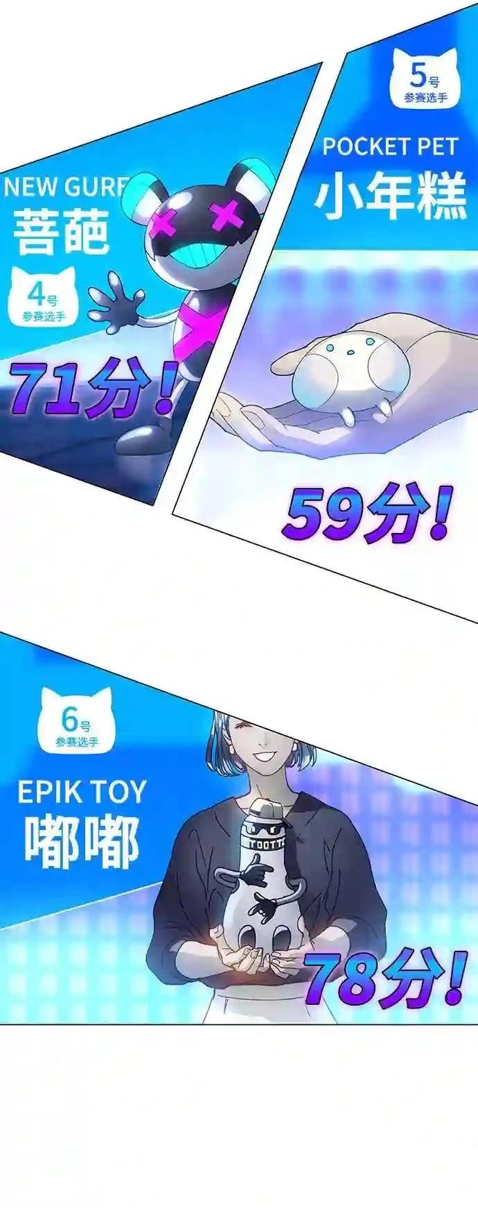 第3话26