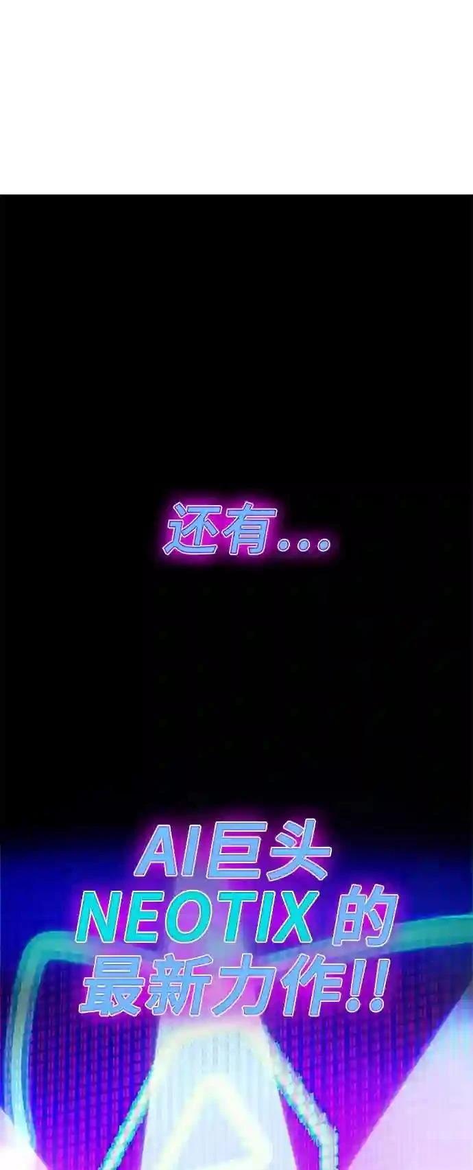 第3话27