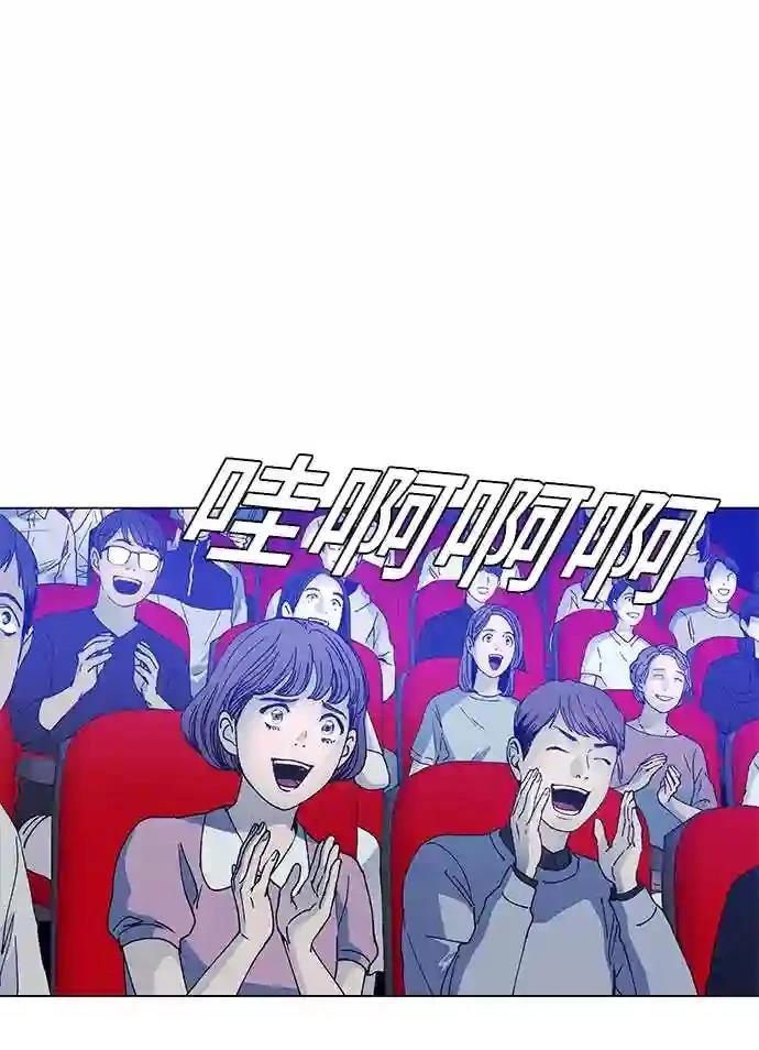 第3话29