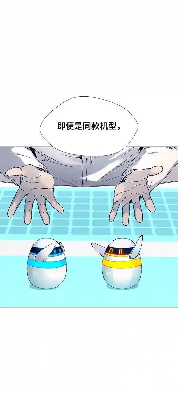 第3话3