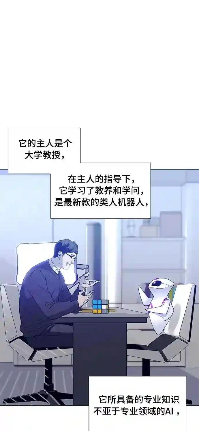 第3话30