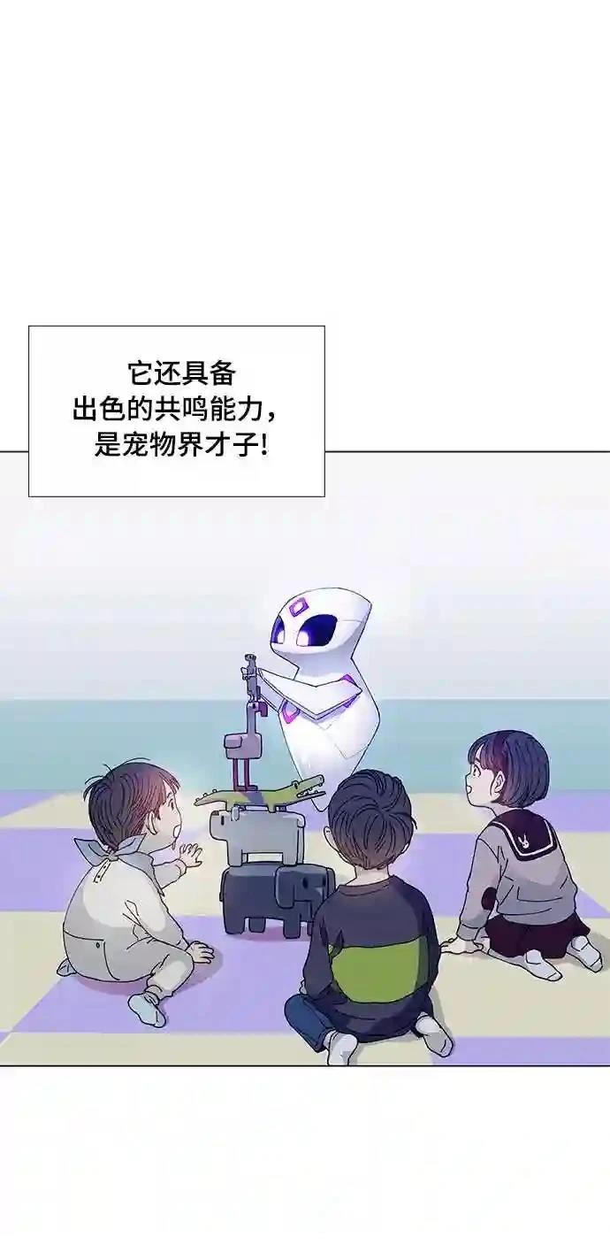 第3话31