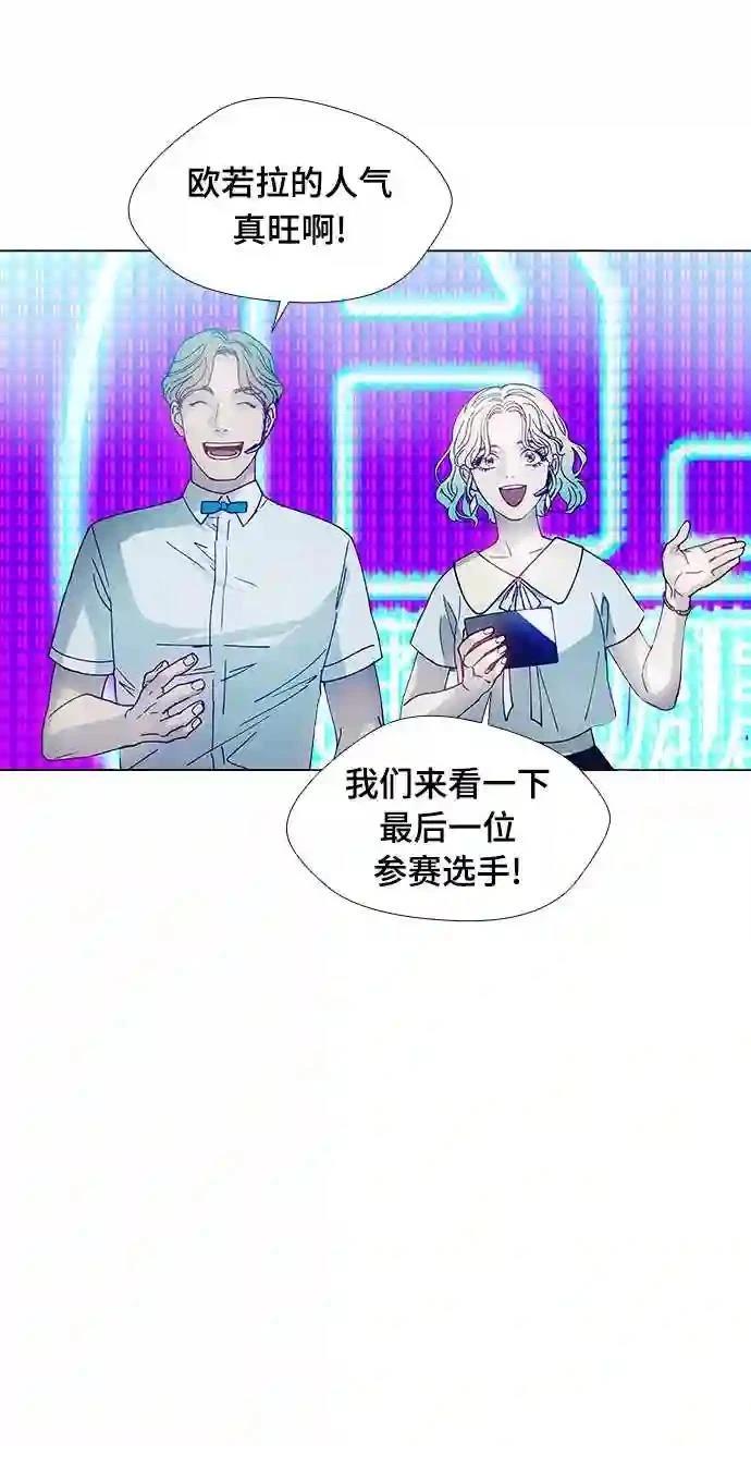 第3话33