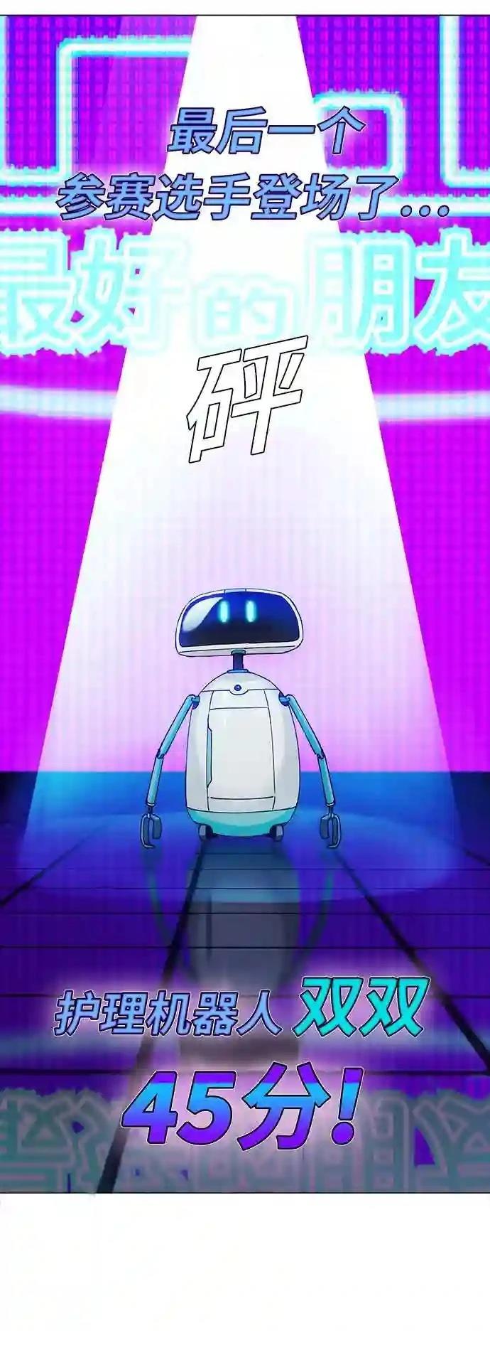 第3话34