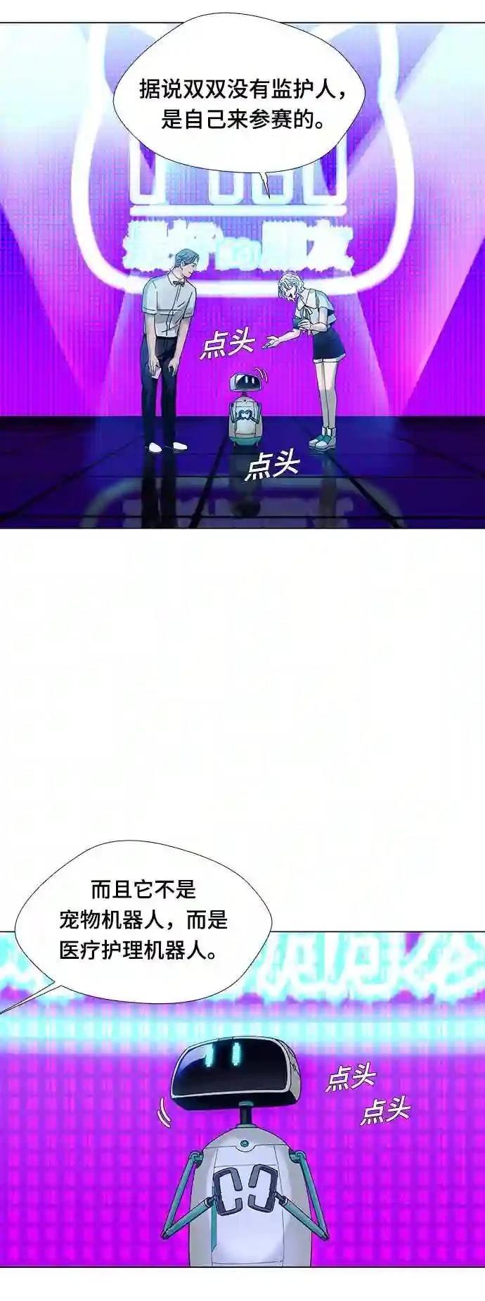 第3话36