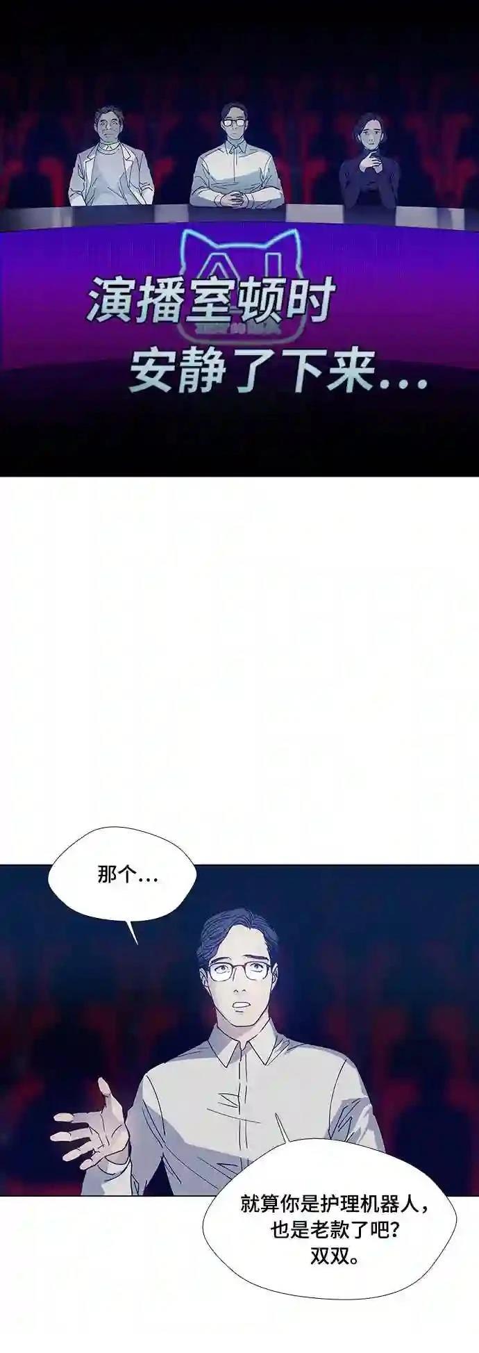 第3话39