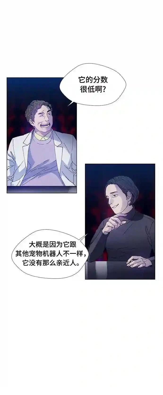 第3话40