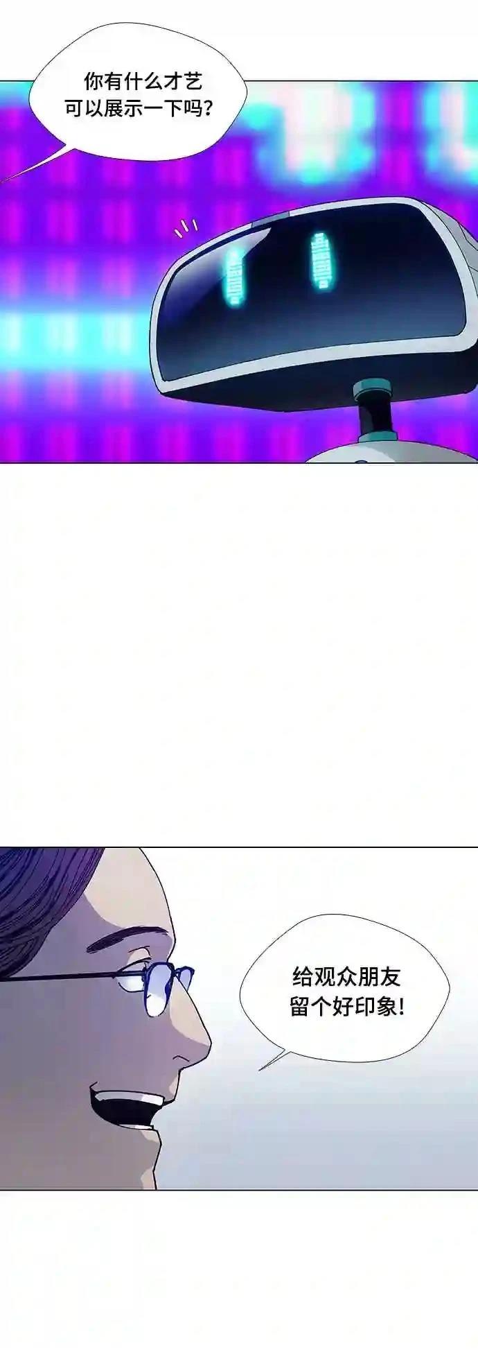 第3话41