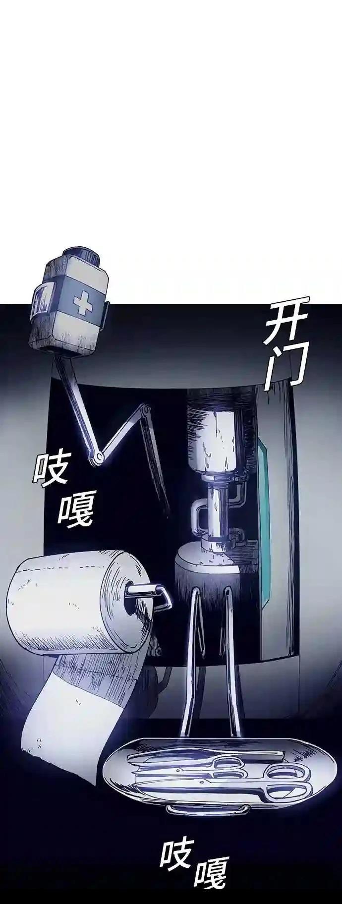 第3话44