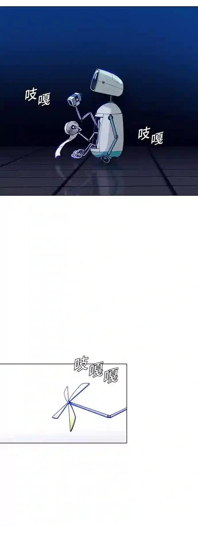 第3话46