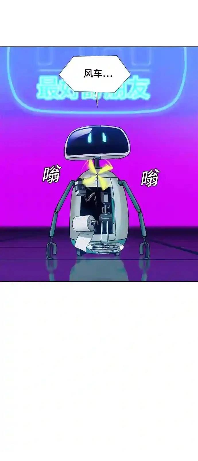 第3话47