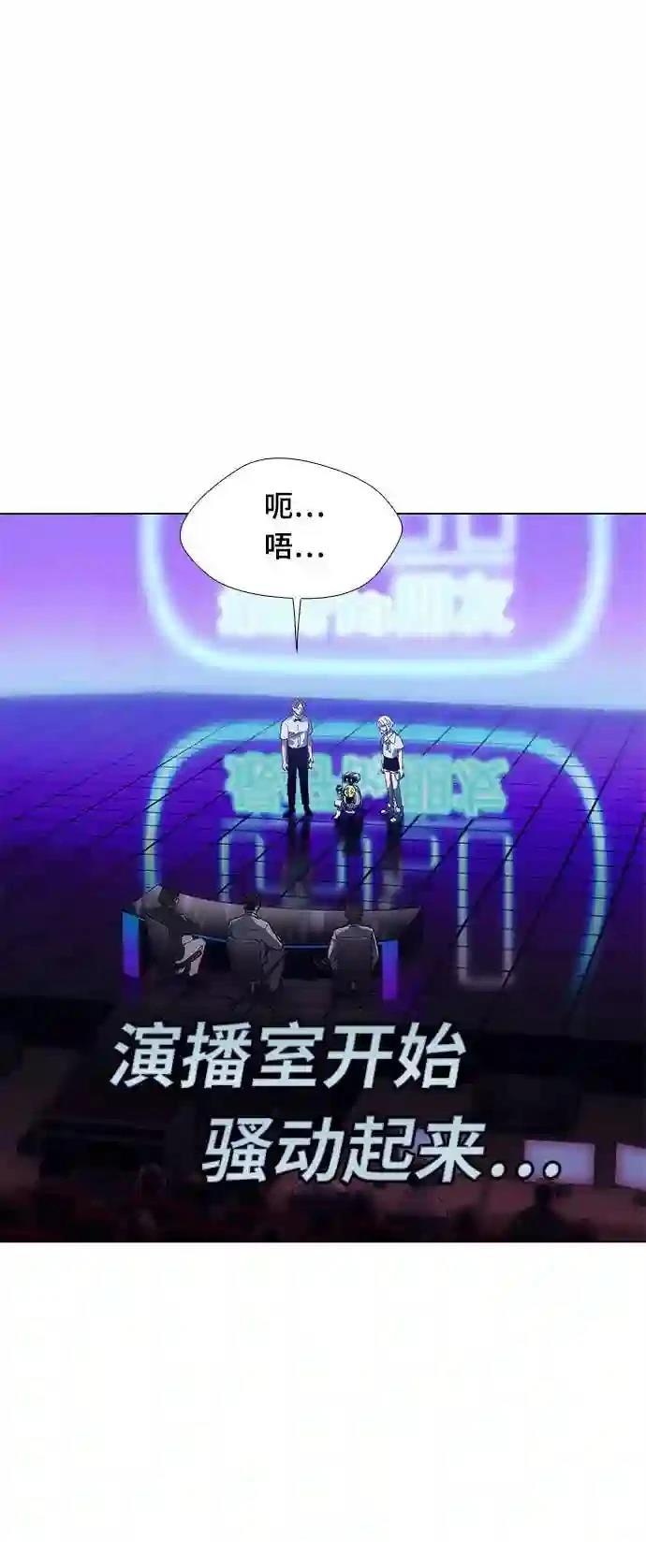 第3话49