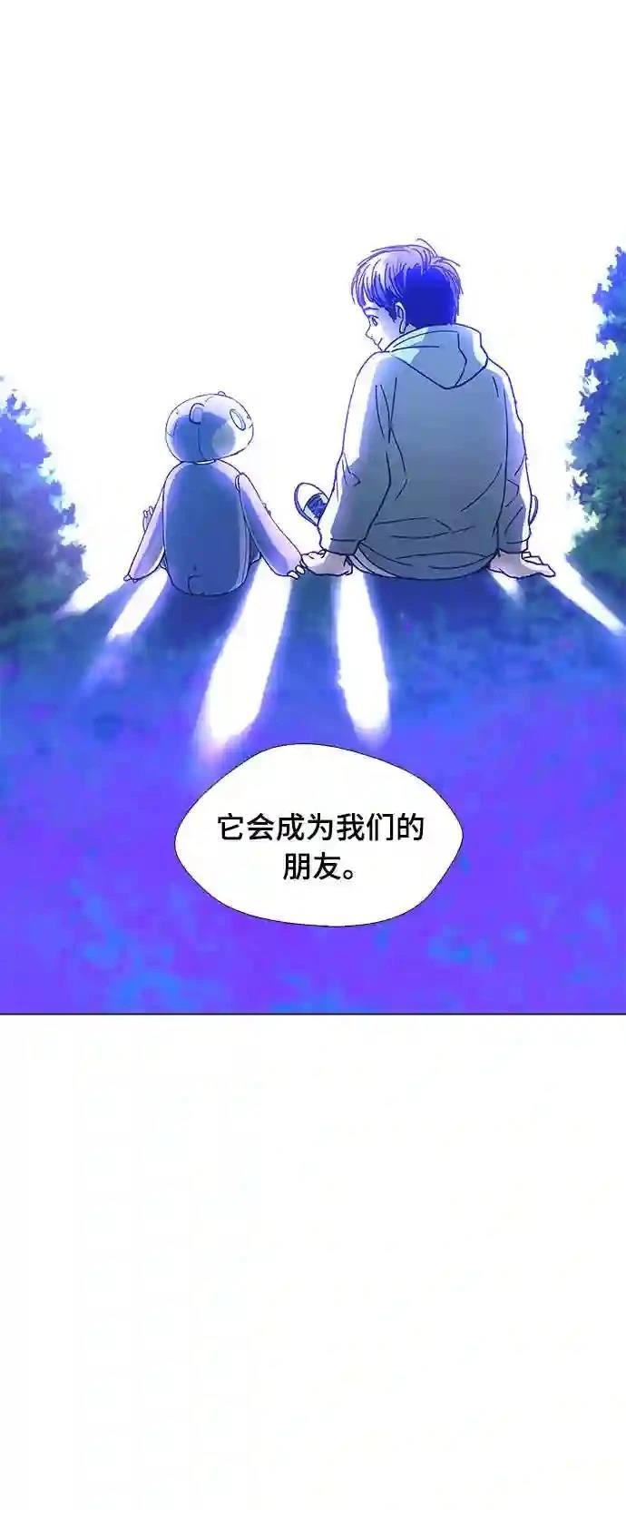第3话5