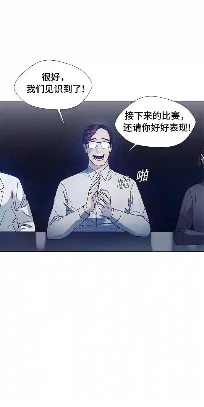 第3话50