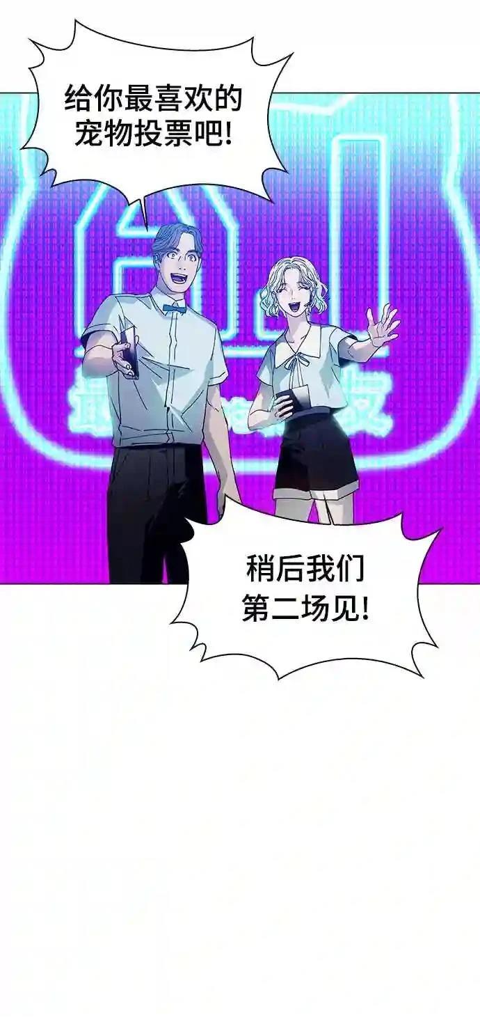 第3话51