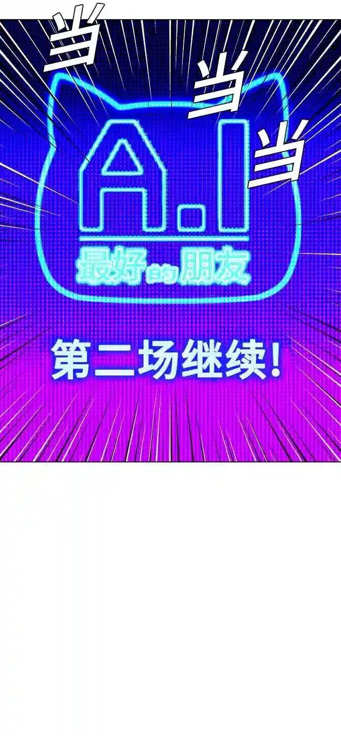 第3话52