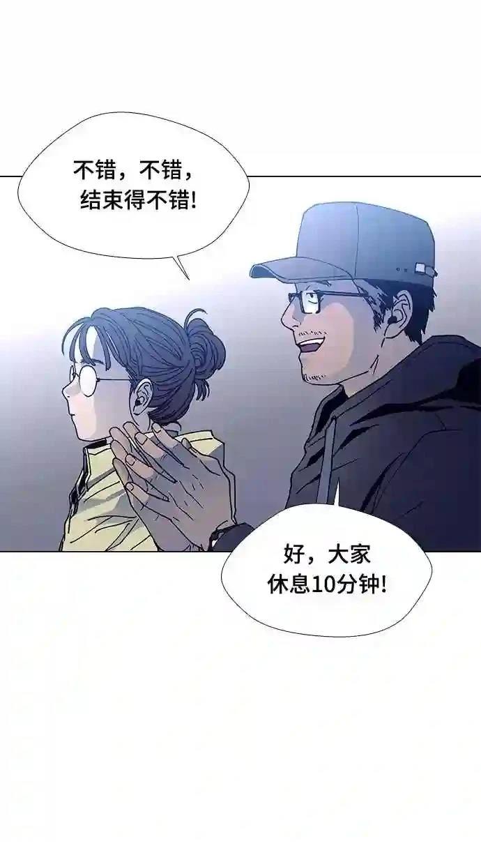 第3话54